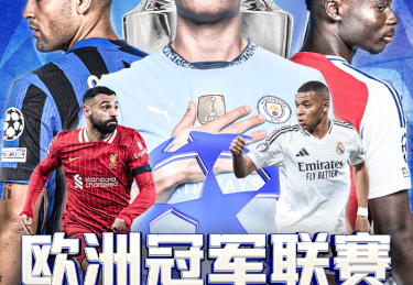 B体育app抢先试用：更新功能与用户反馈，携手改进体育互动新模式