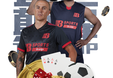 专属客服：B体育app百家乐玩家享受的一对一VIP通道