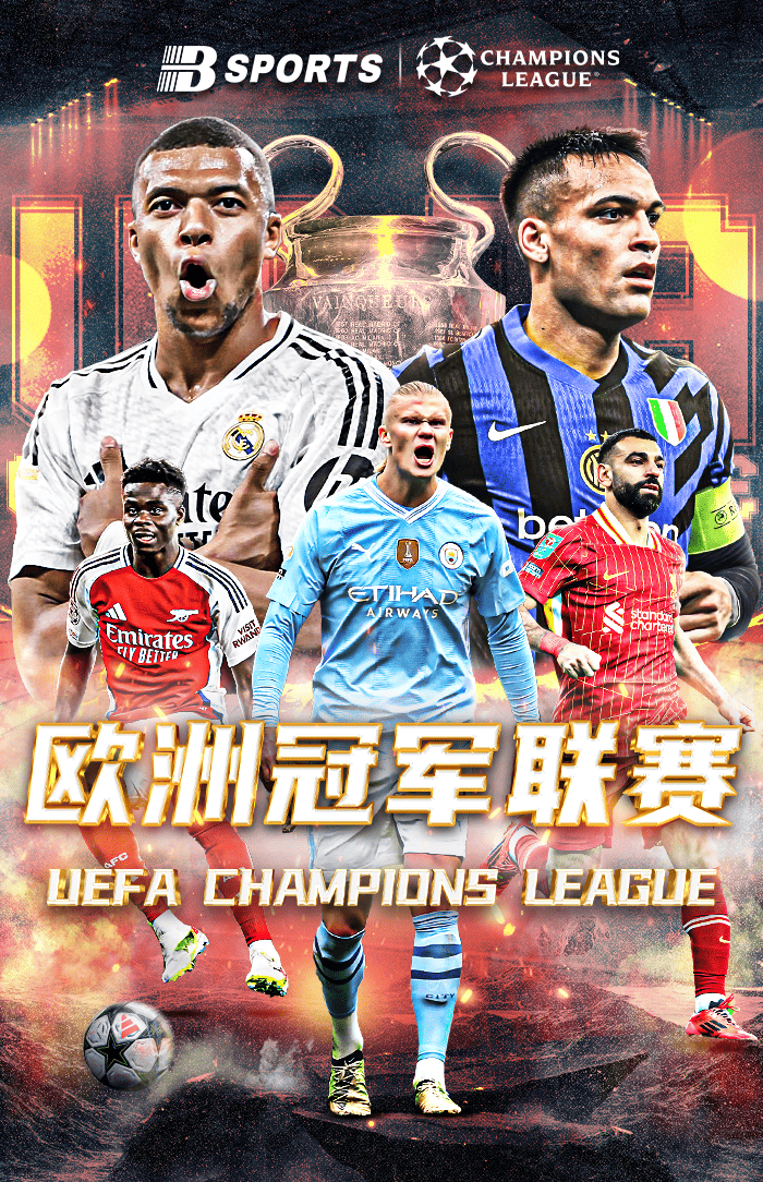 B体育-欧洲.png B体育-欧洲.png