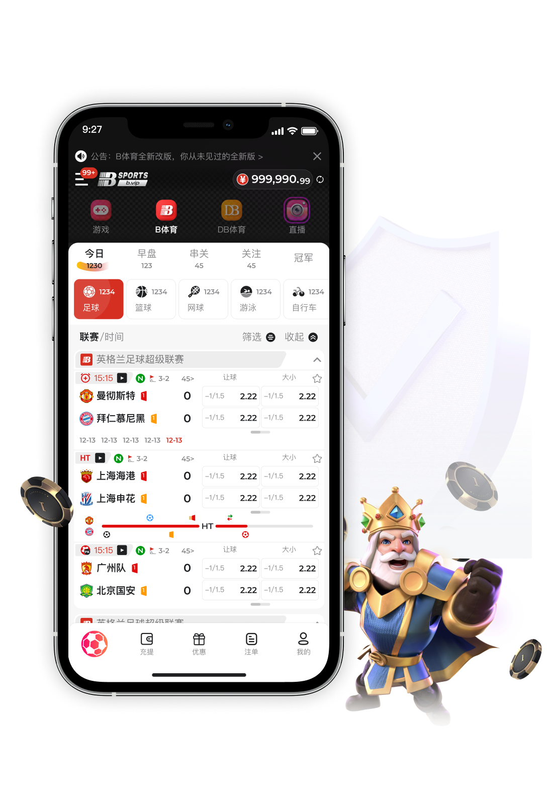 【b体育app最新资讯】多变阵型在足球中的应用全揭秘：如何利用战术组合和数据支持创造更多得分机会